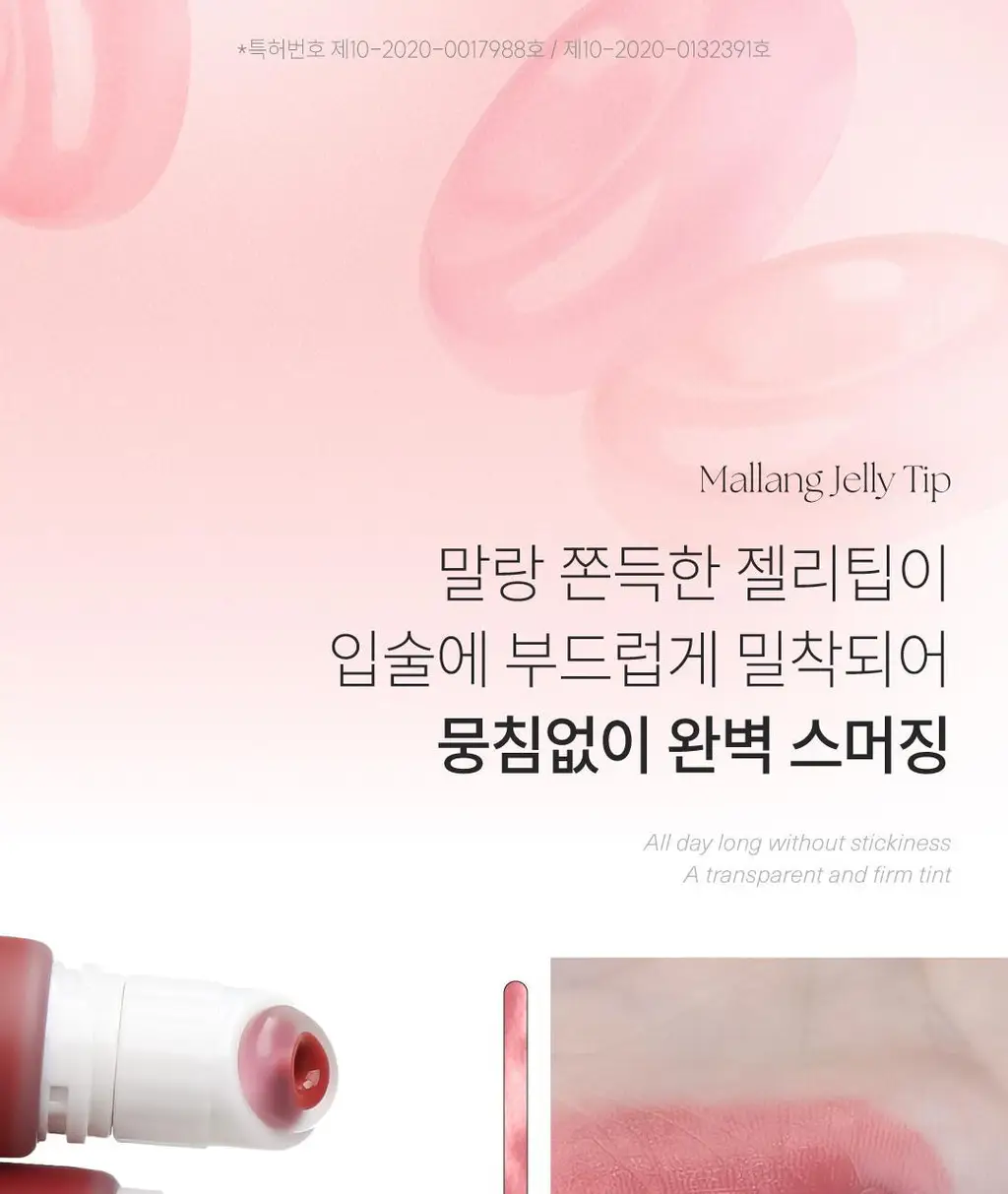 [팁매트립] 폰들리 슬립 틴트 8ml 8종 단품/기획 상세페이지 36